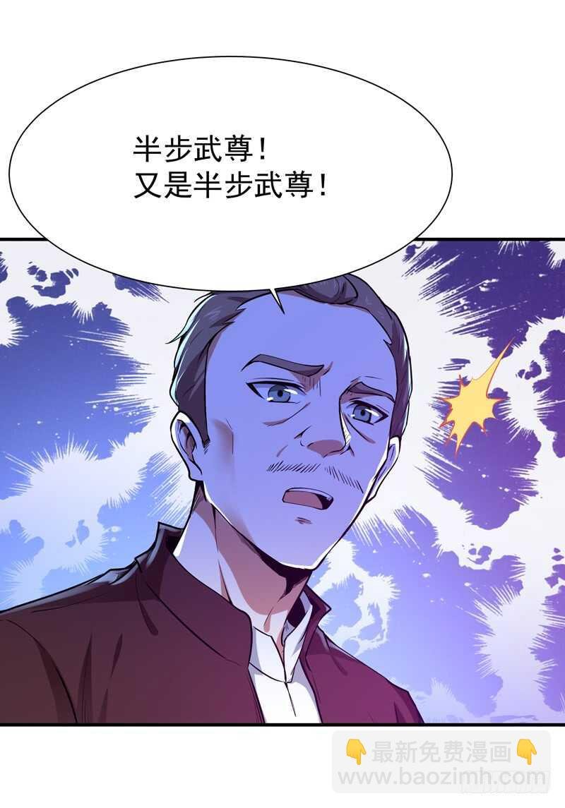 第73话 意在秒杀