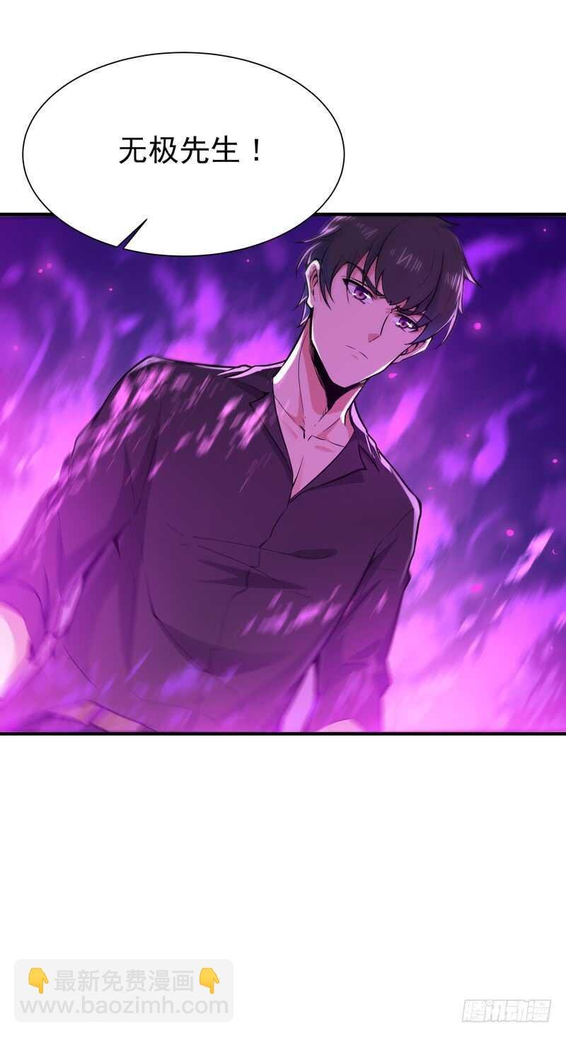 第73话 意在秒杀