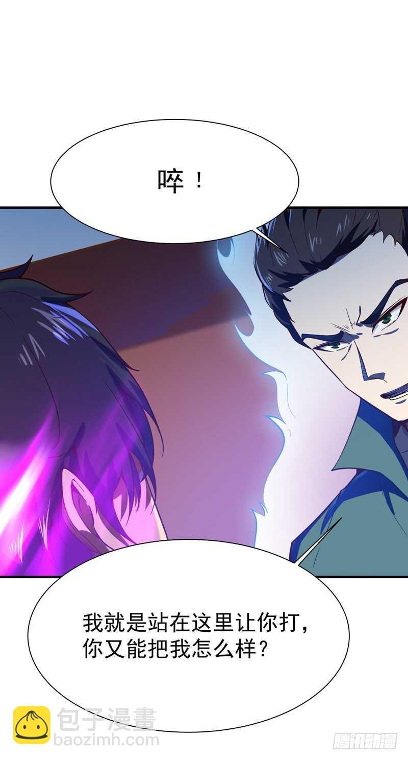 第73话 意在秒杀