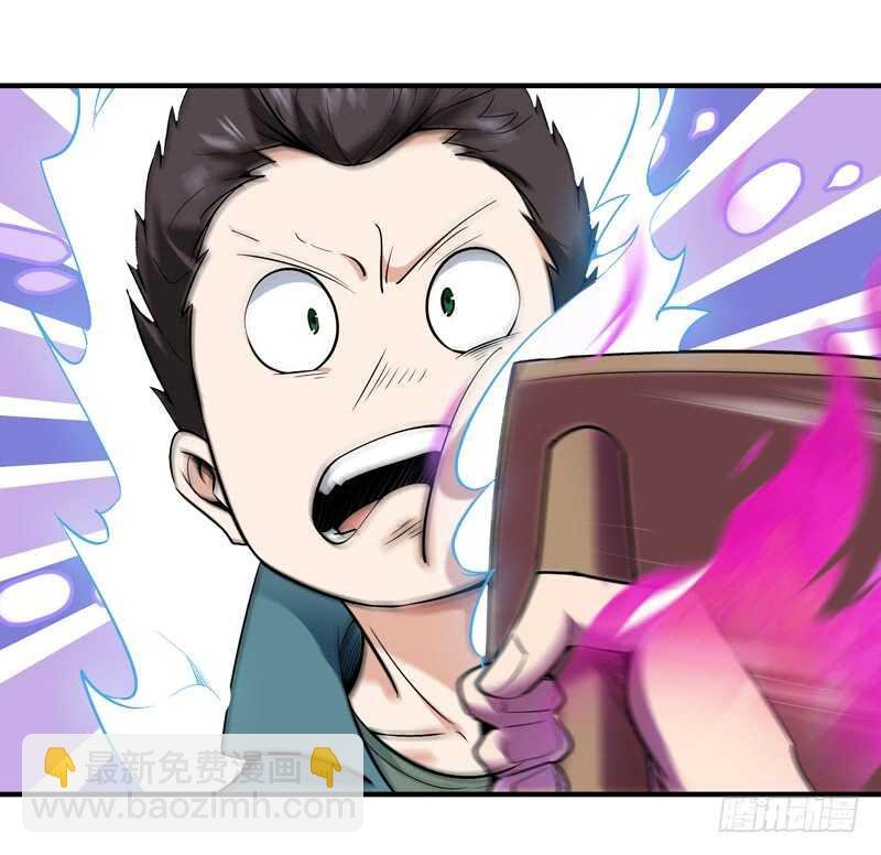 第73话 意在秒杀