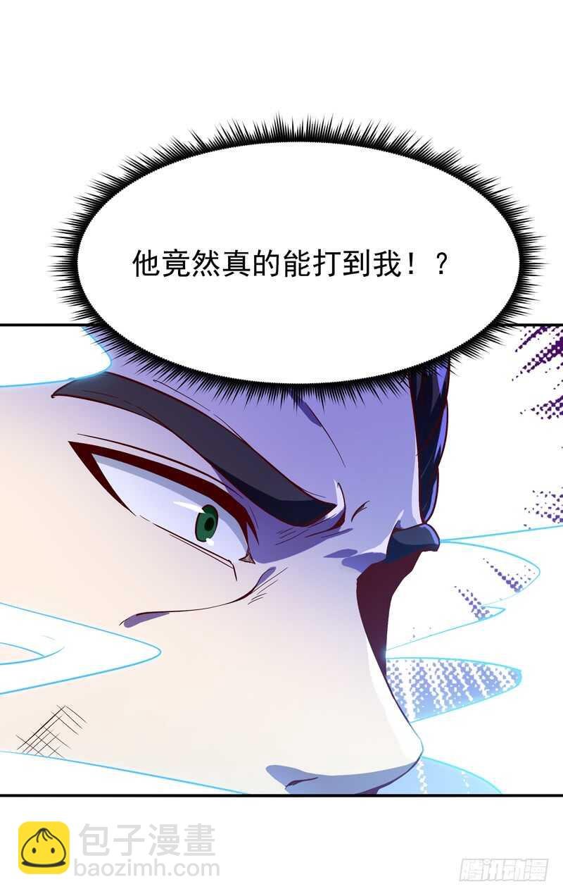 第73话 意在秒杀