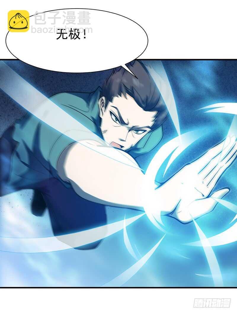 第73话 意在秒杀