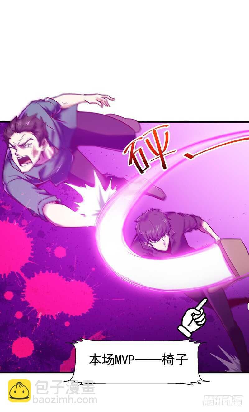 第73话 意在秒杀