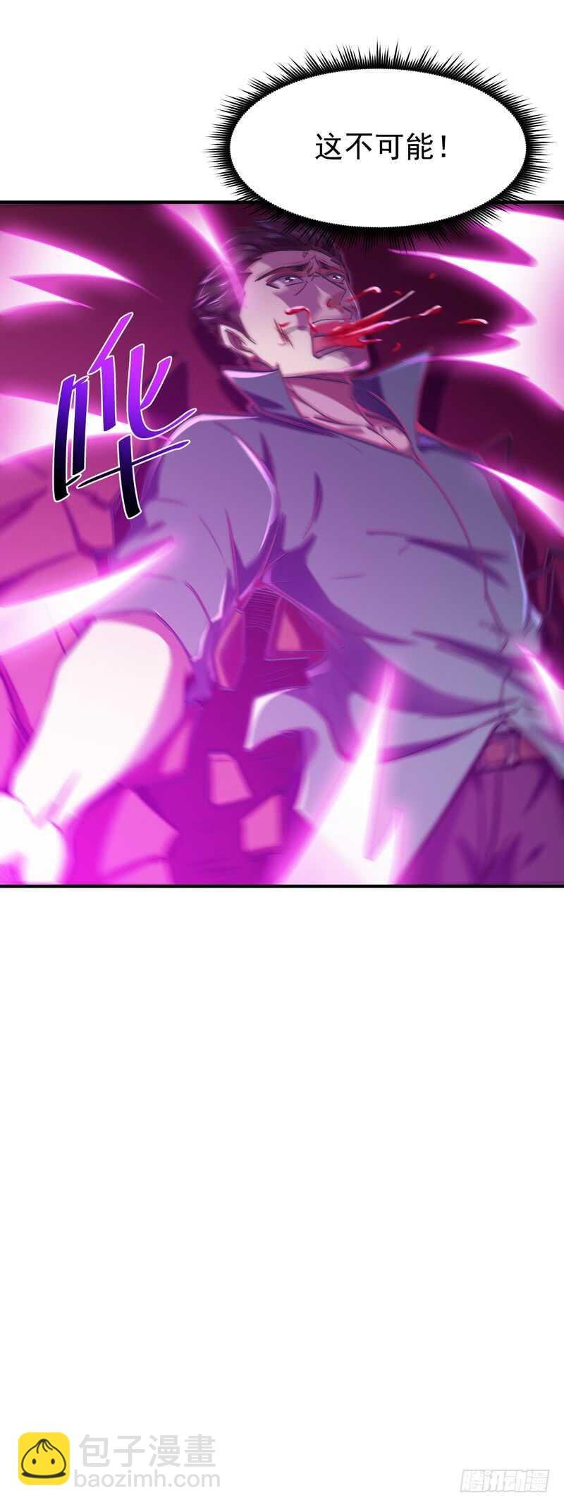 第73话 意在秒杀