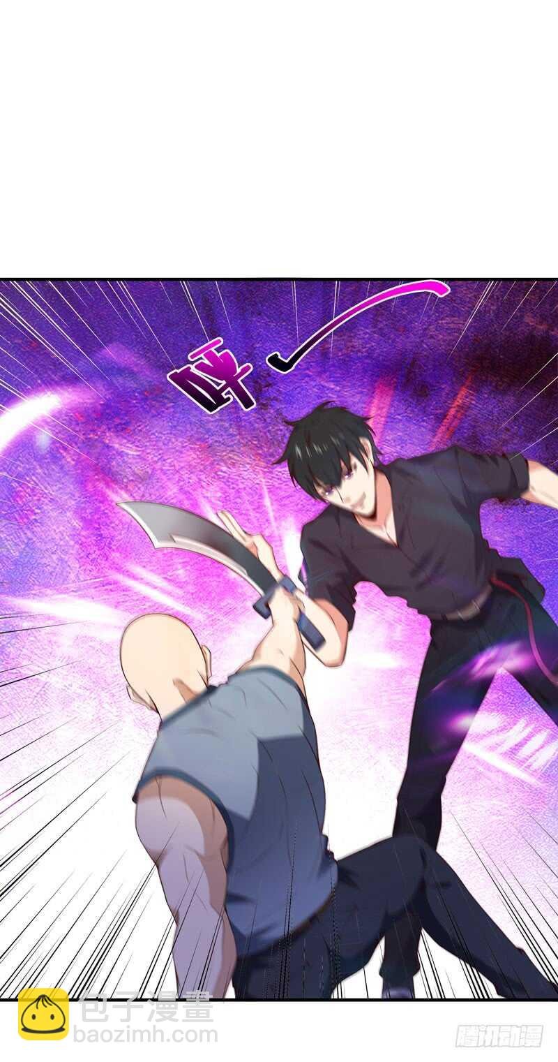 第77话 取你狗命
