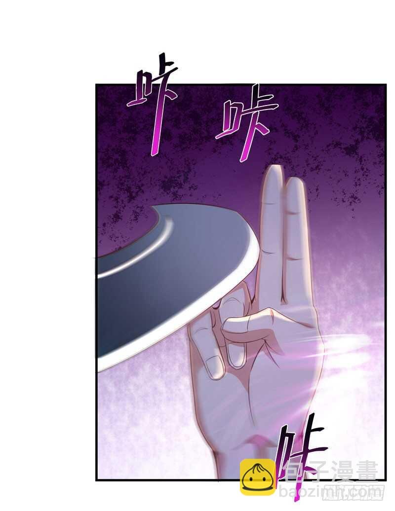 第77话 取你狗命