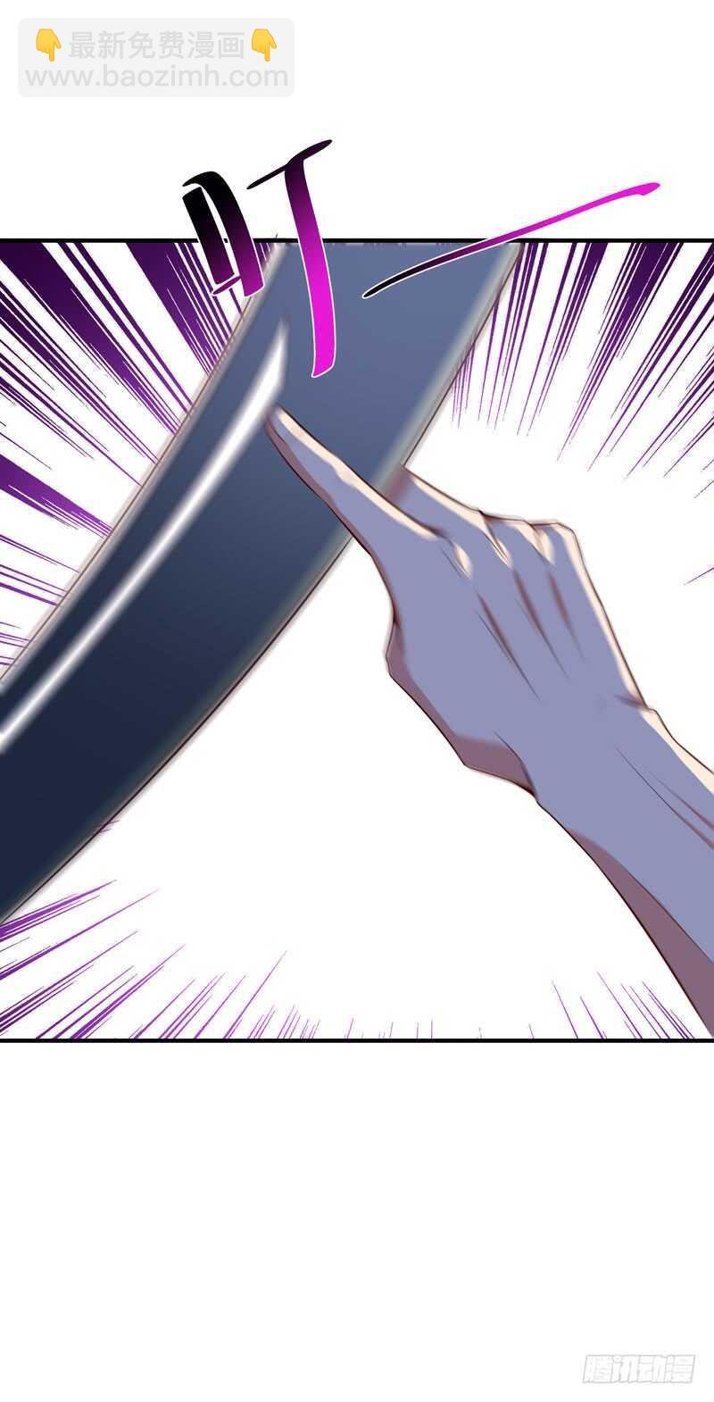 第77话 取你狗命
