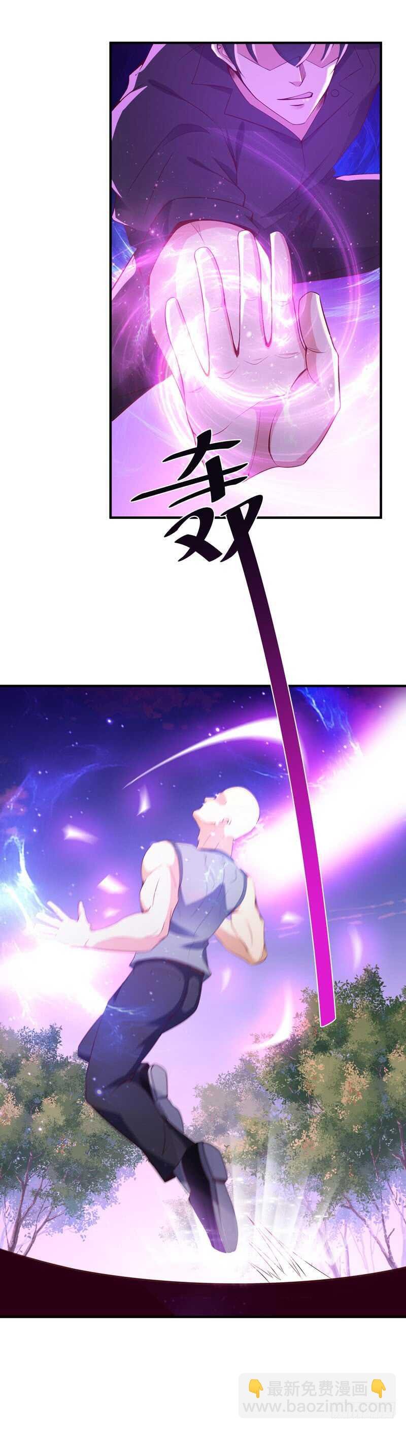 第77话 取你狗命