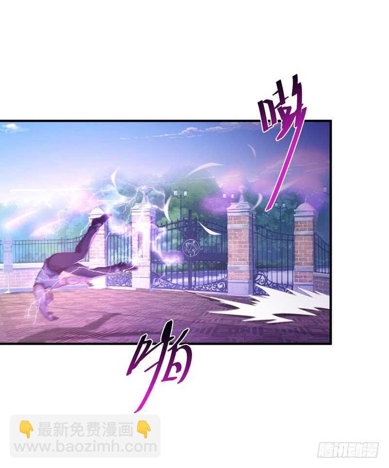 第77话 取你狗命