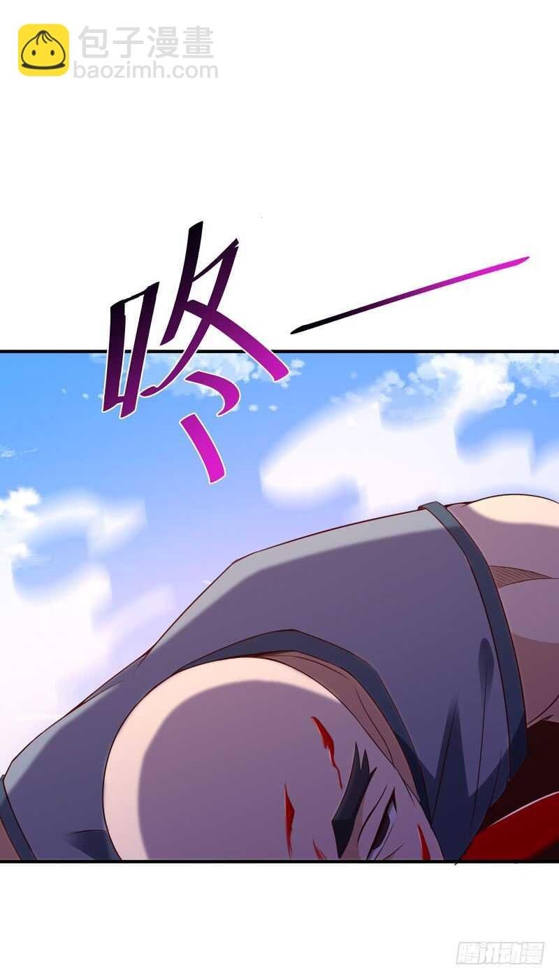 第77话 取你狗命