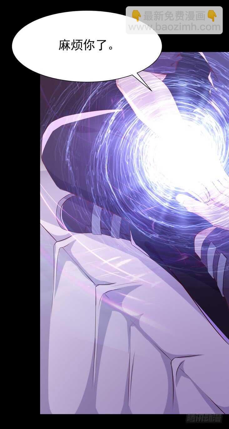 第77话 取你狗命