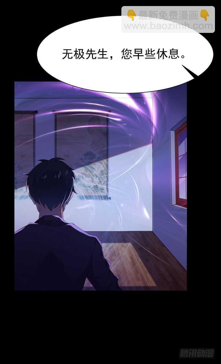 第77话 取你狗命