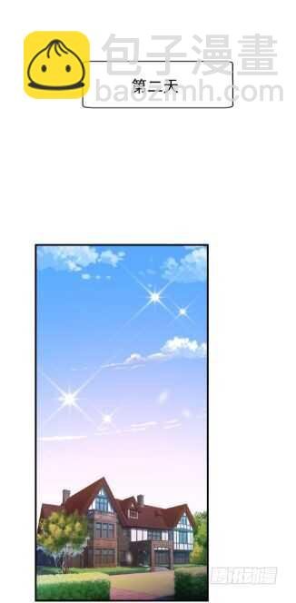 第77话 取你狗命
