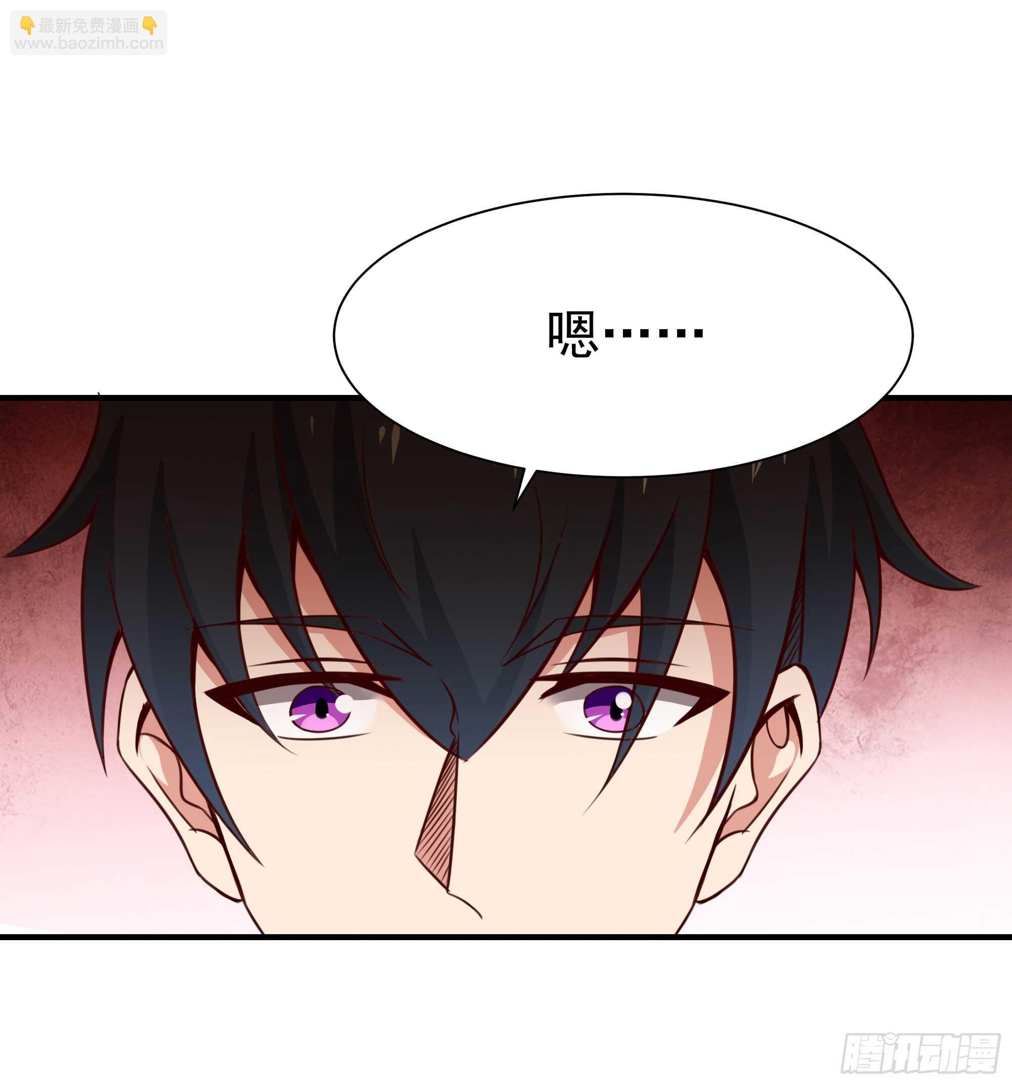 第77话 取你狗命
