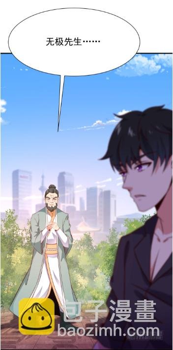 第77话 取你狗命