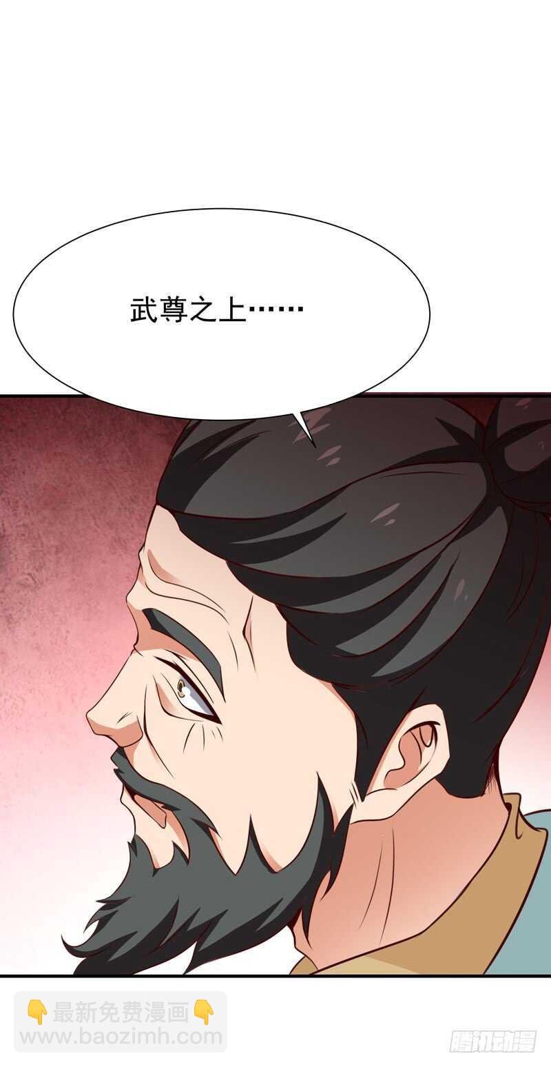 第77话 取你狗命