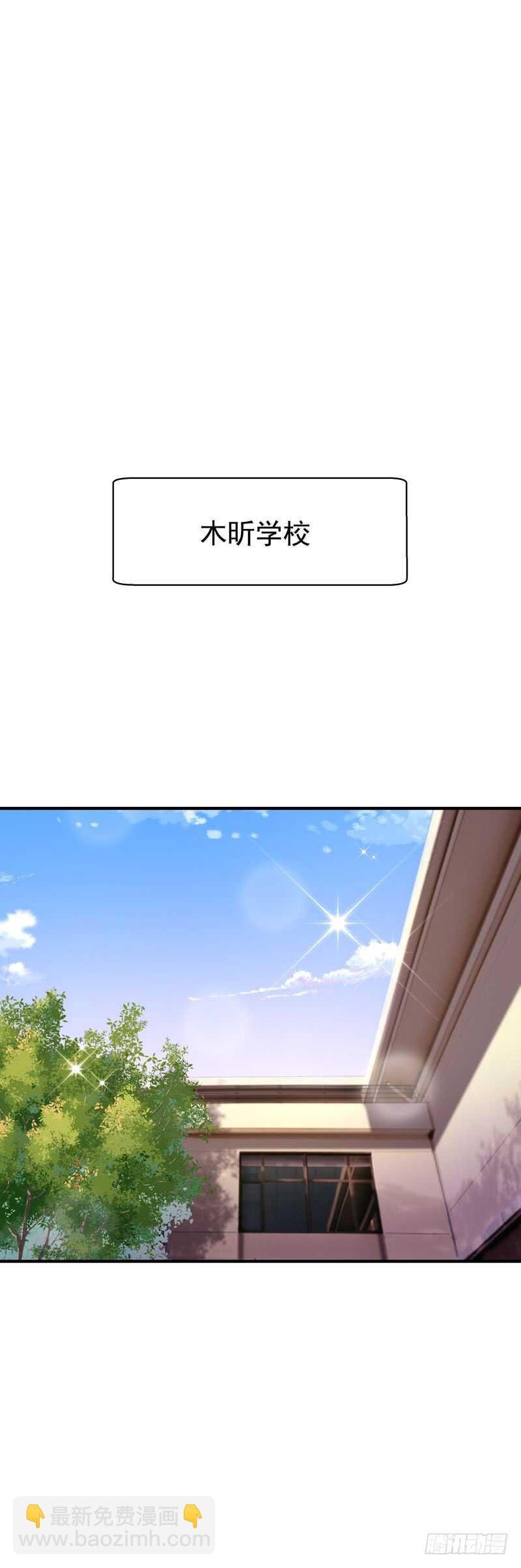 第77话 取你狗命