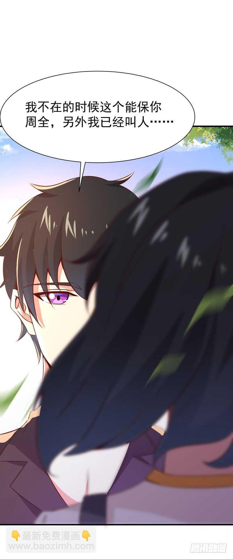 第77话 取你狗命