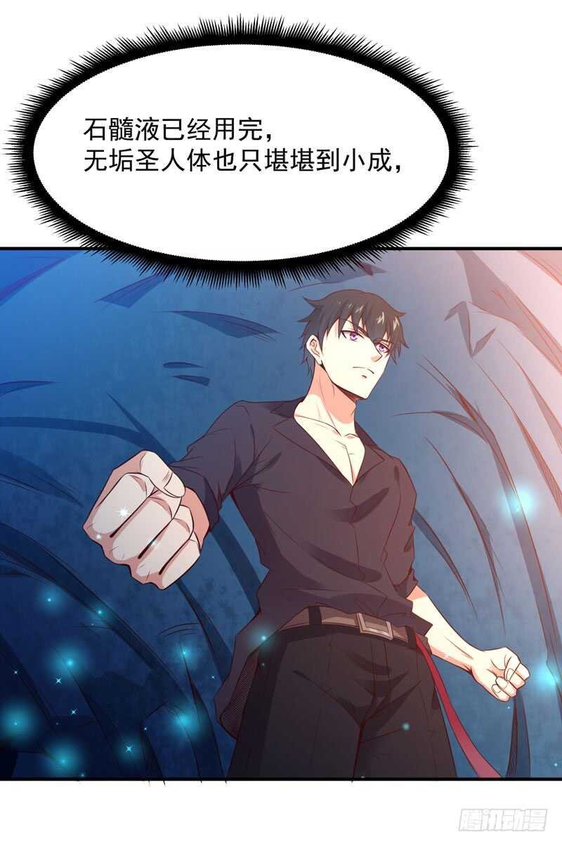 第81话 尸鬼宗