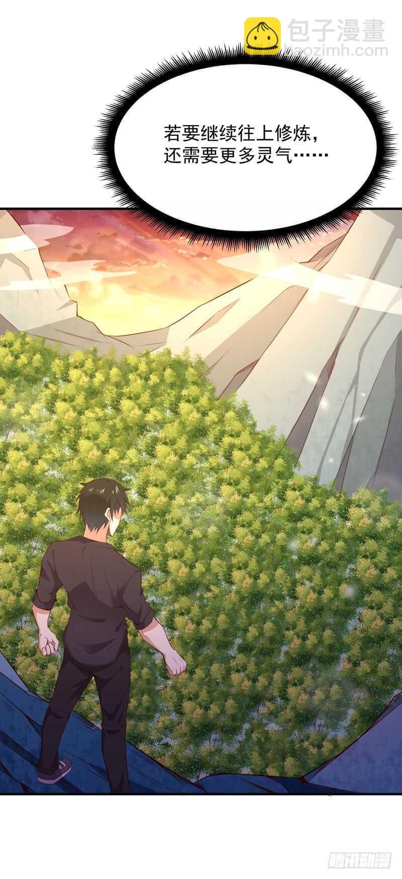 第81话 尸鬼宗