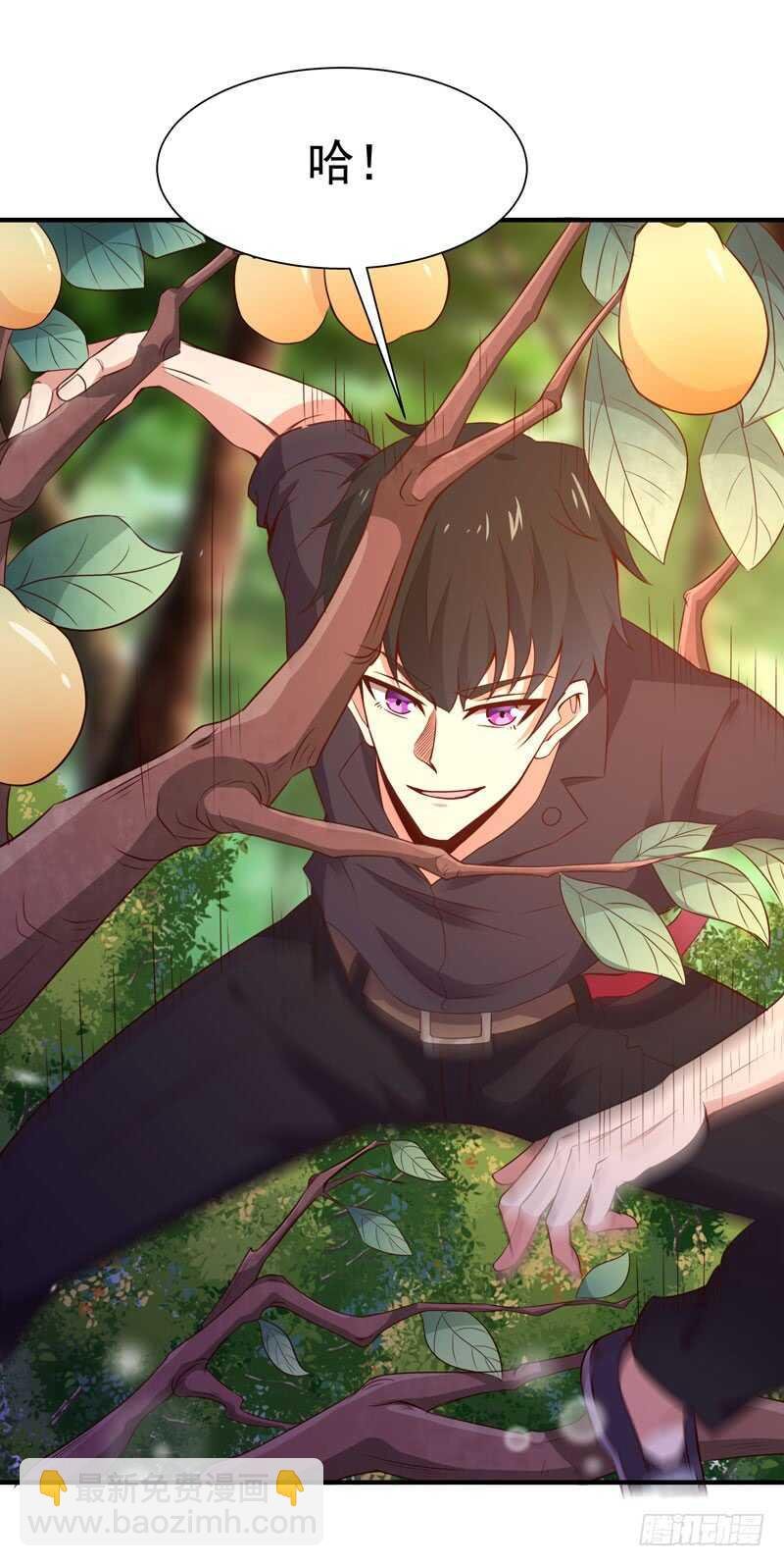 第81话 尸鬼宗