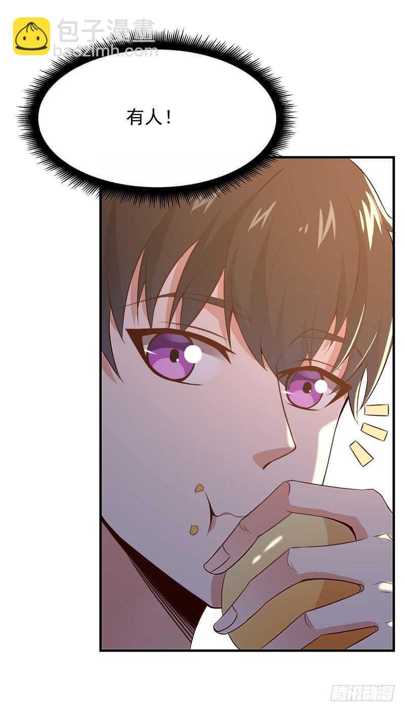 第81话 尸鬼宗