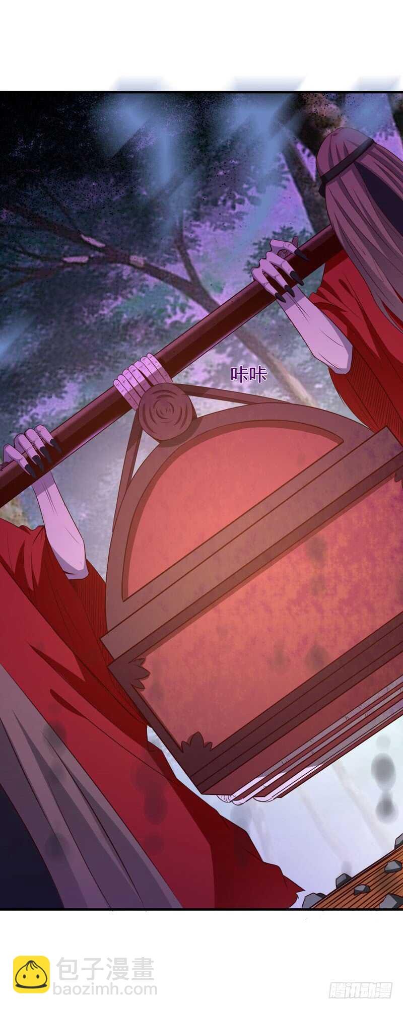 第81话 尸鬼宗