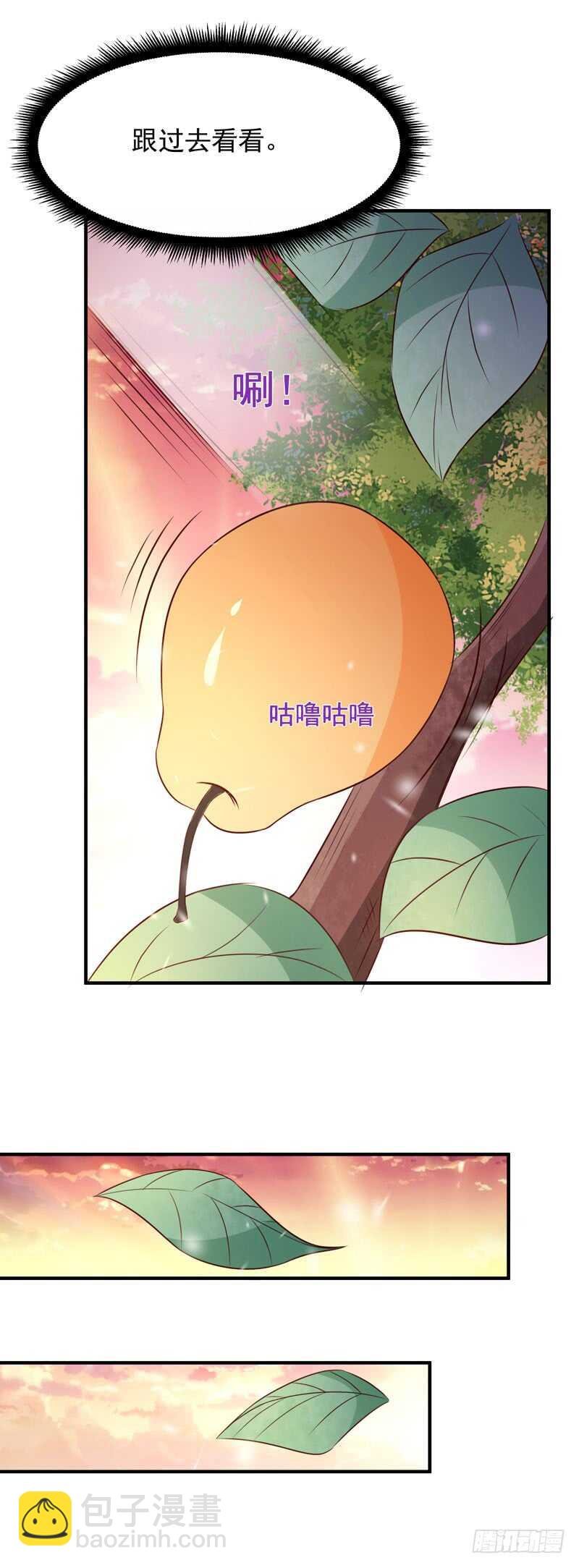 第81话 尸鬼宗