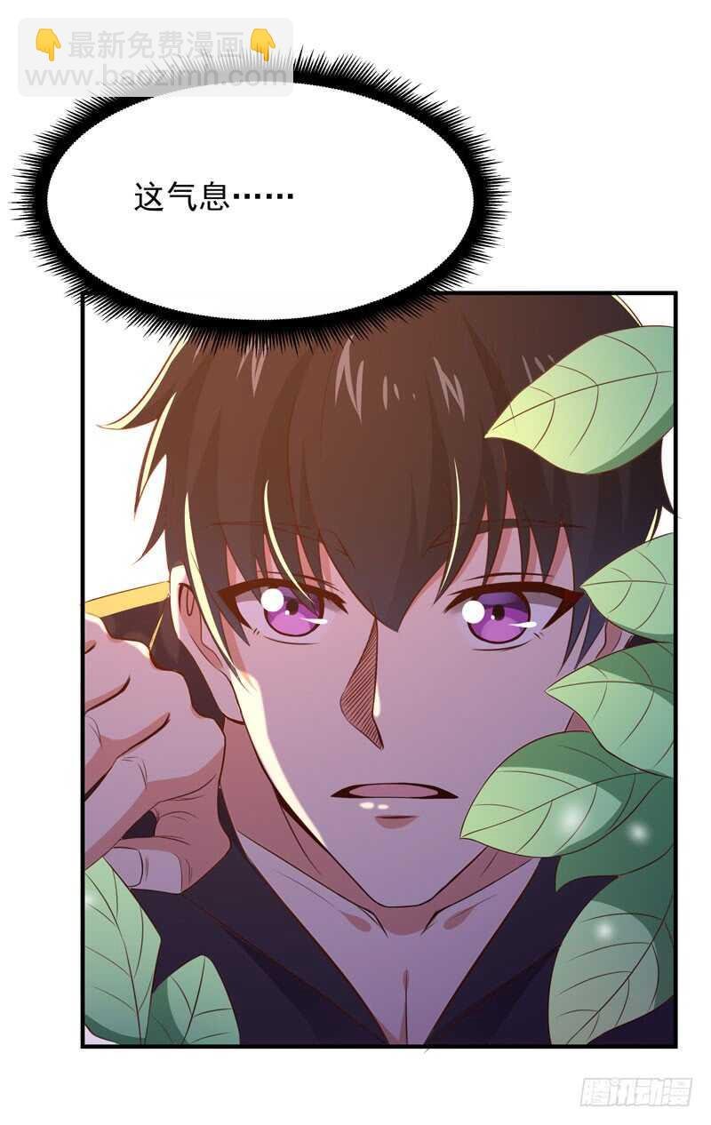 第81话 尸鬼宗