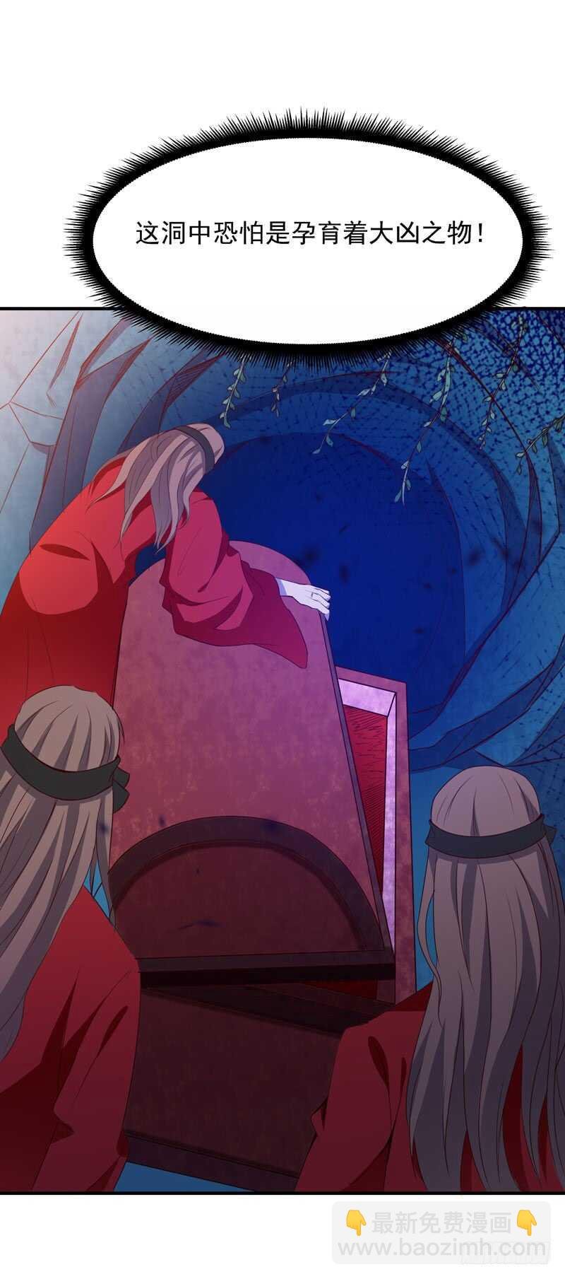 第81话 尸鬼宗