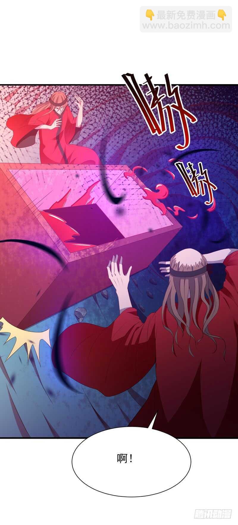 第81话 尸鬼宗