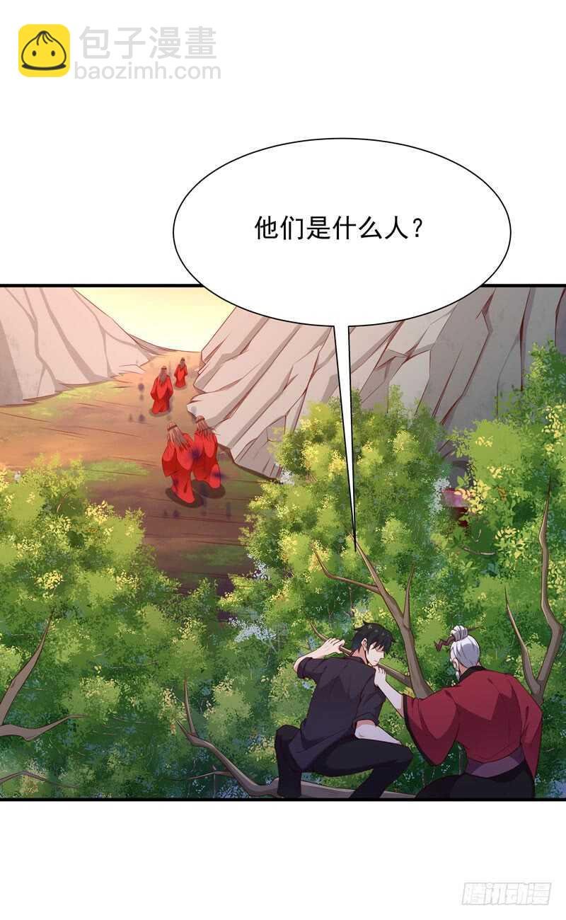 第81话 尸鬼宗