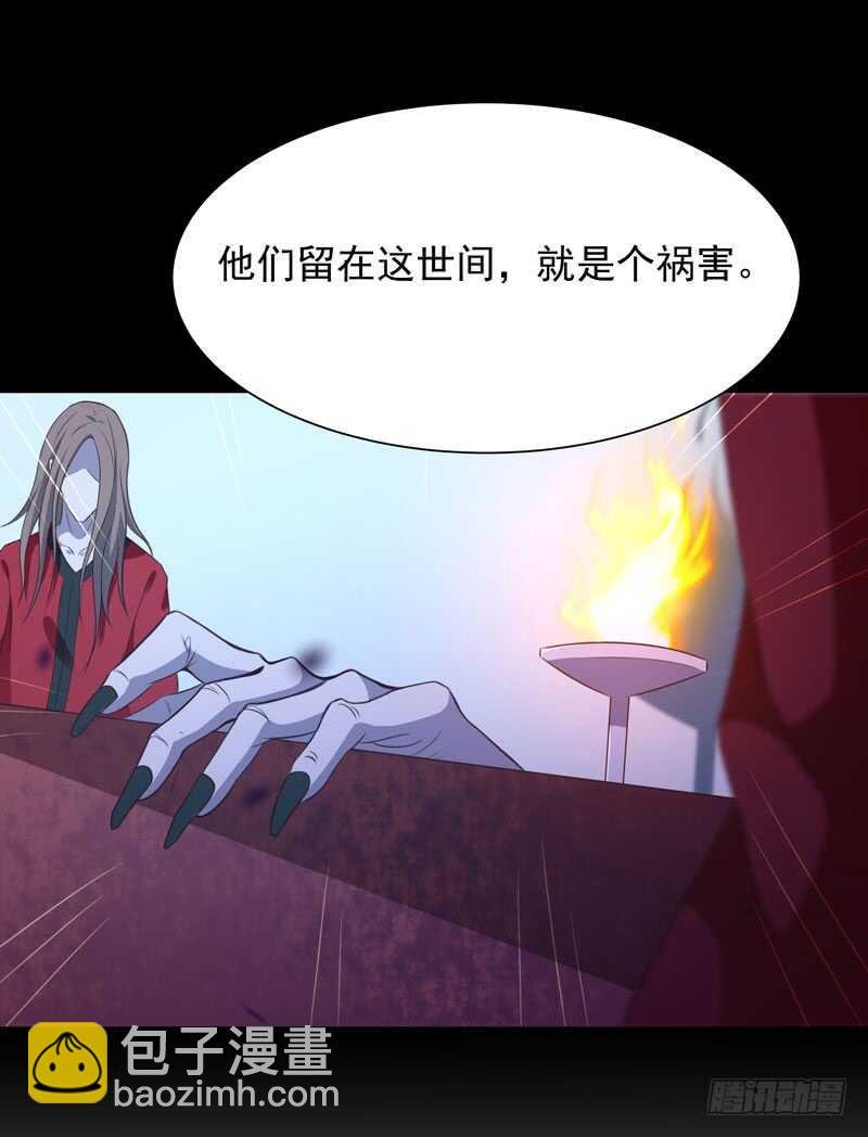 第81话 尸鬼宗