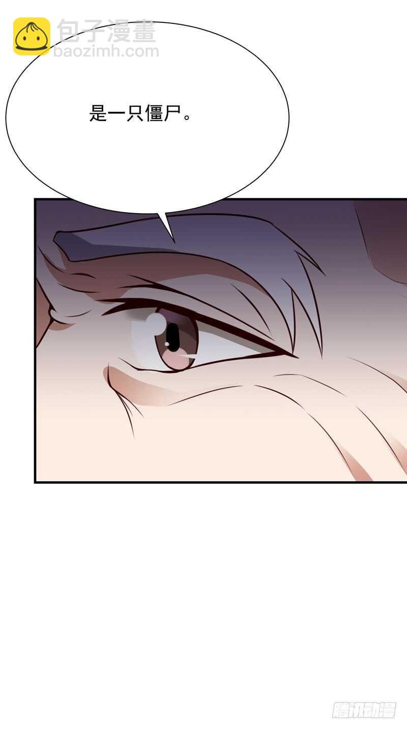 第81话 尸鬼宗