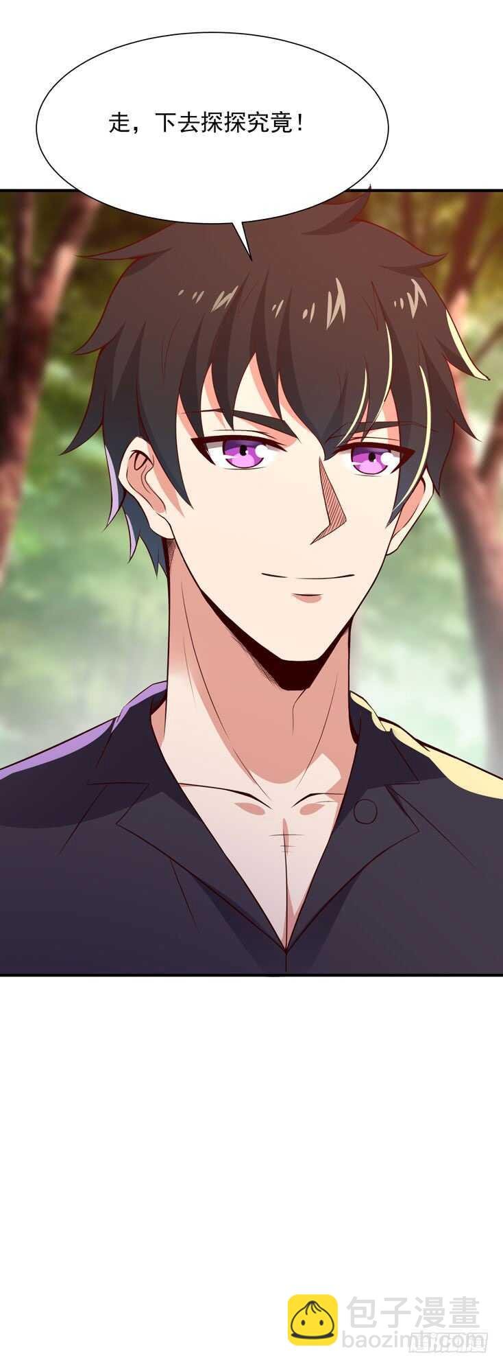 第81话 尸鬼宗