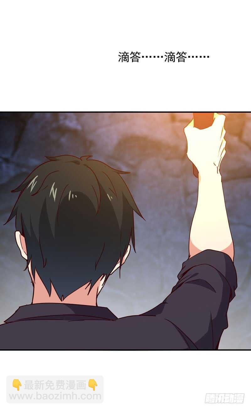 第82话 飞僵出世
