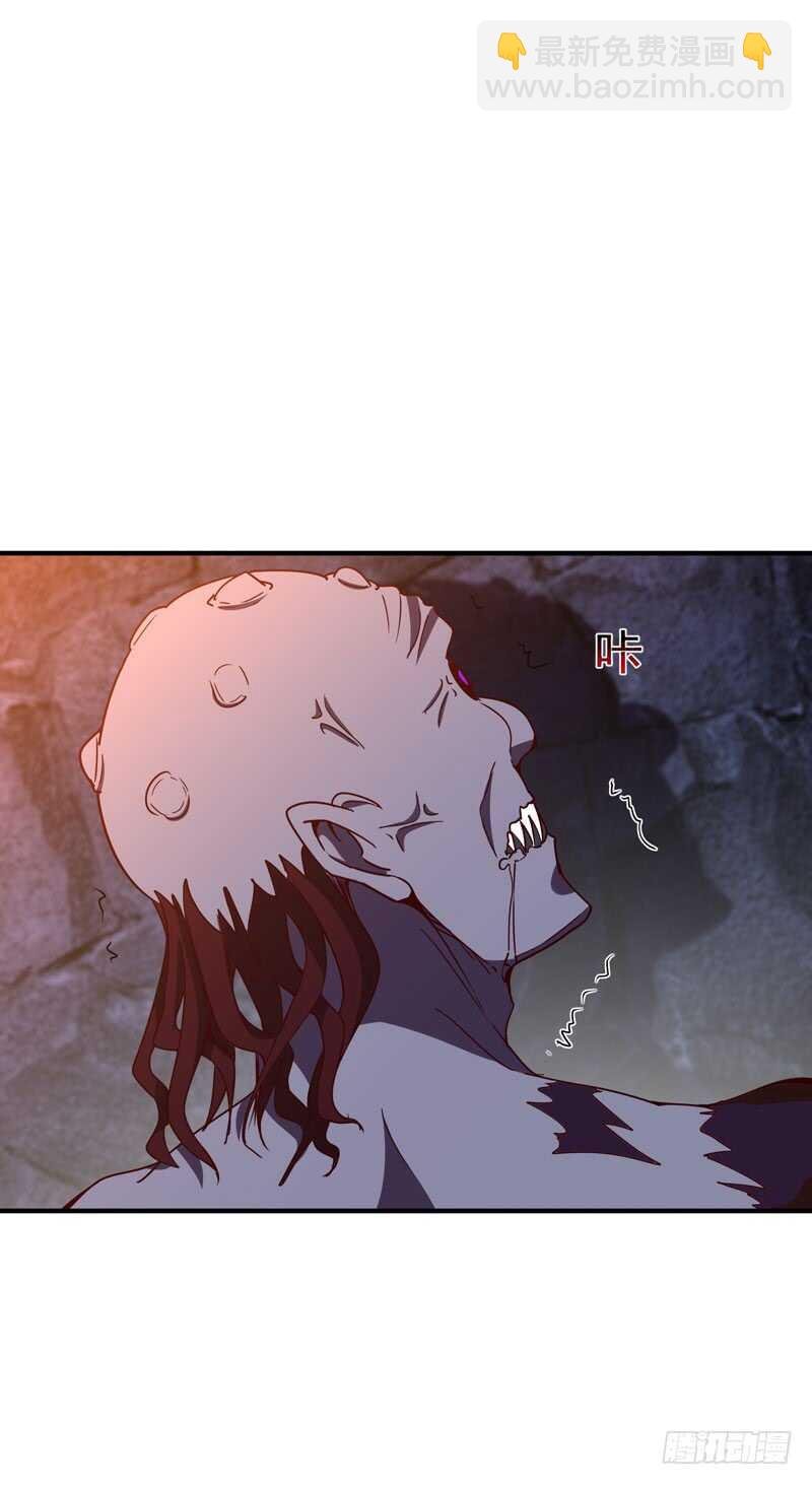 第82话 飞僵出世