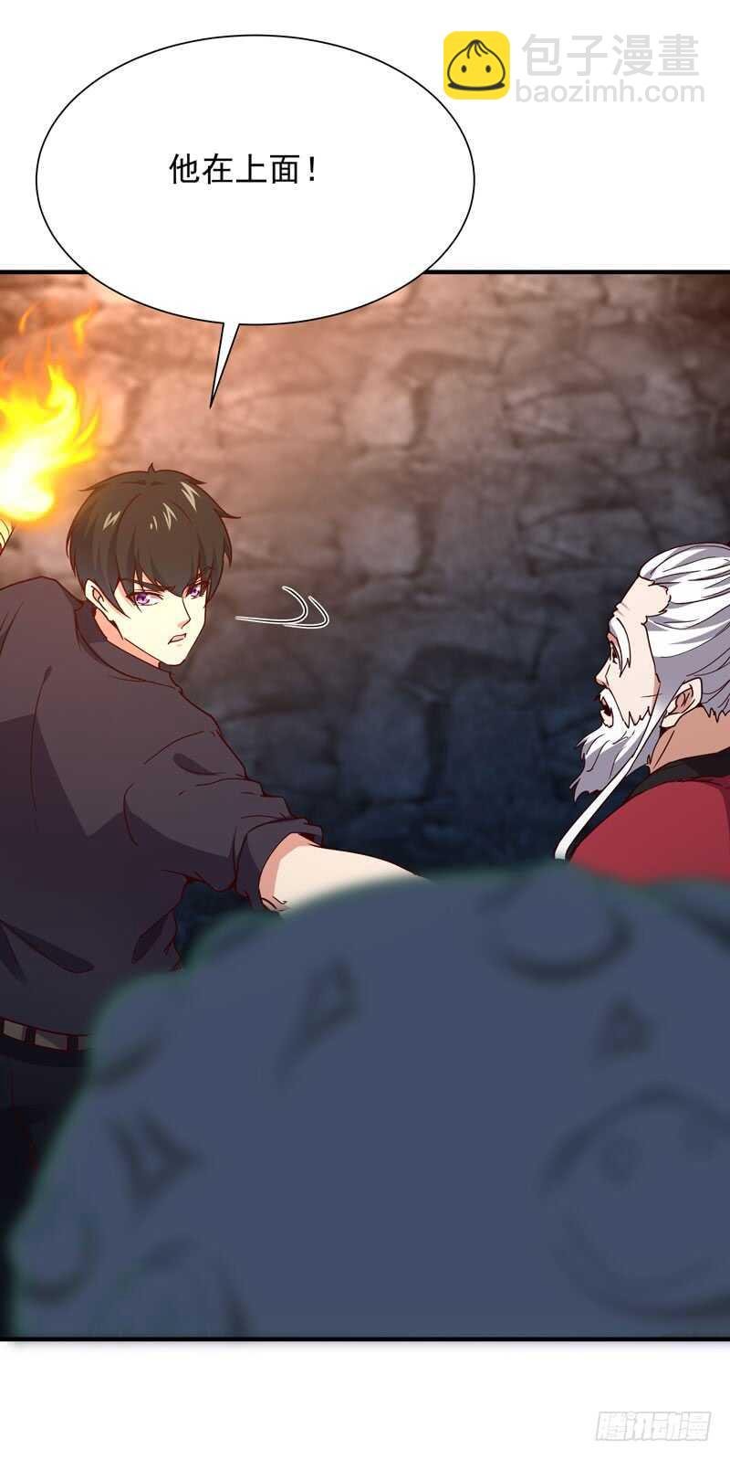 第82话 飞僵出世
