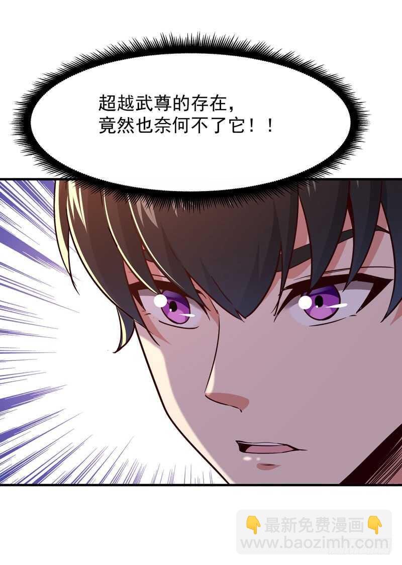 第82话 飞僵出世