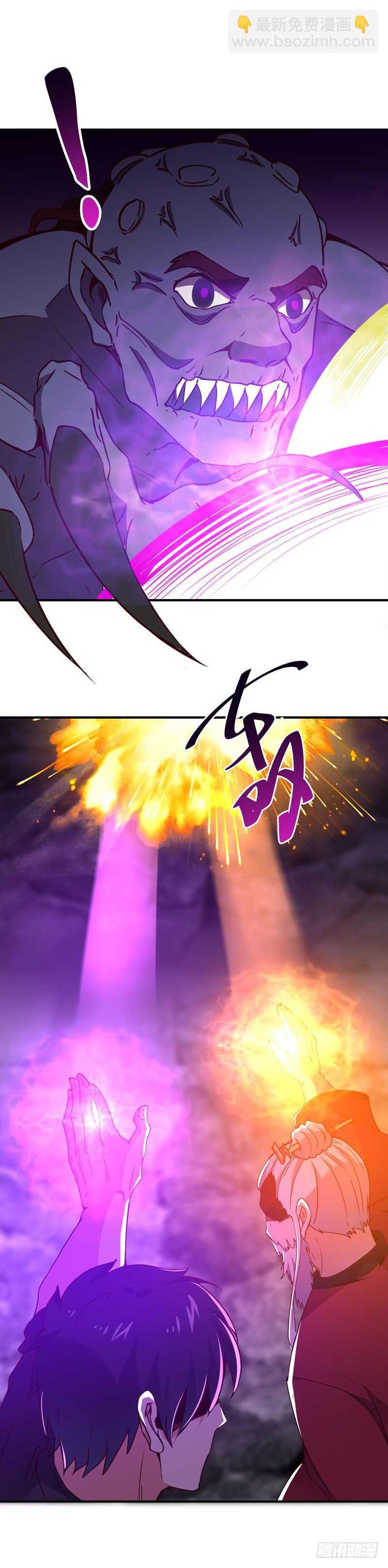 第82话 飞僵出世