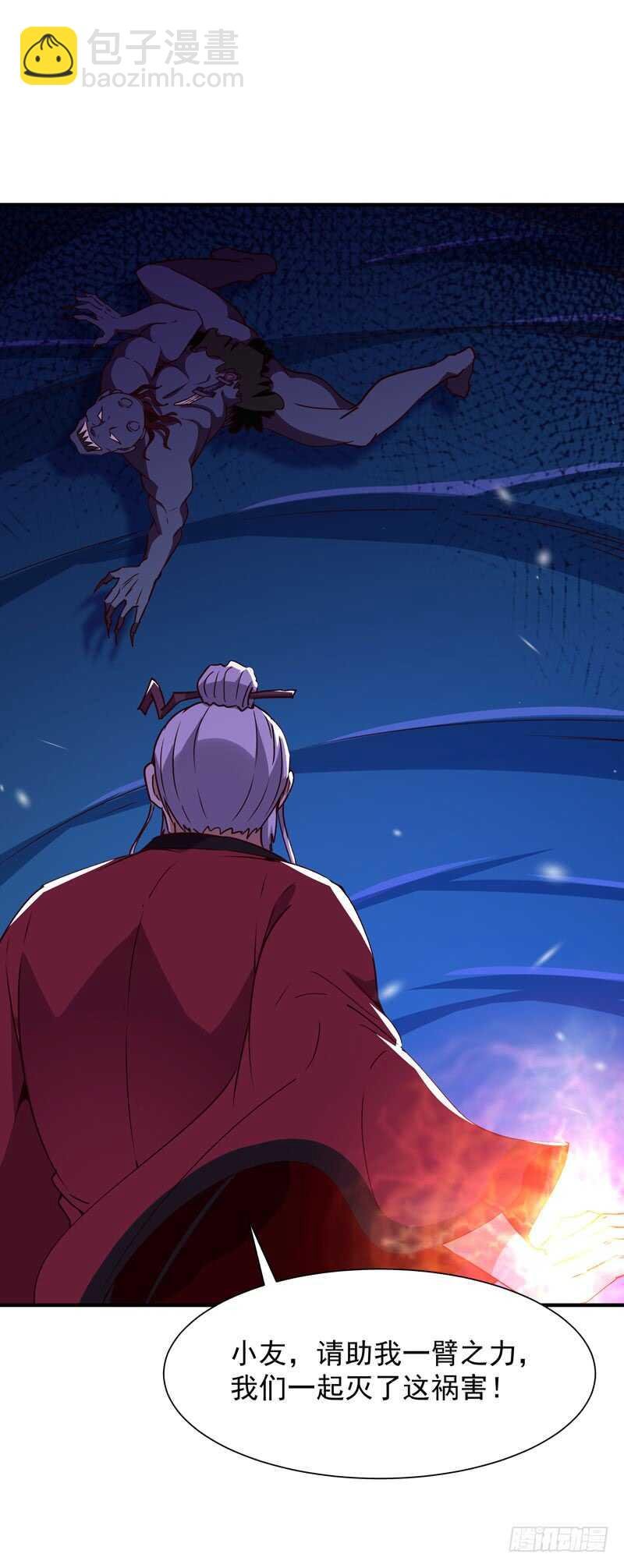 第82话 飞僵出世