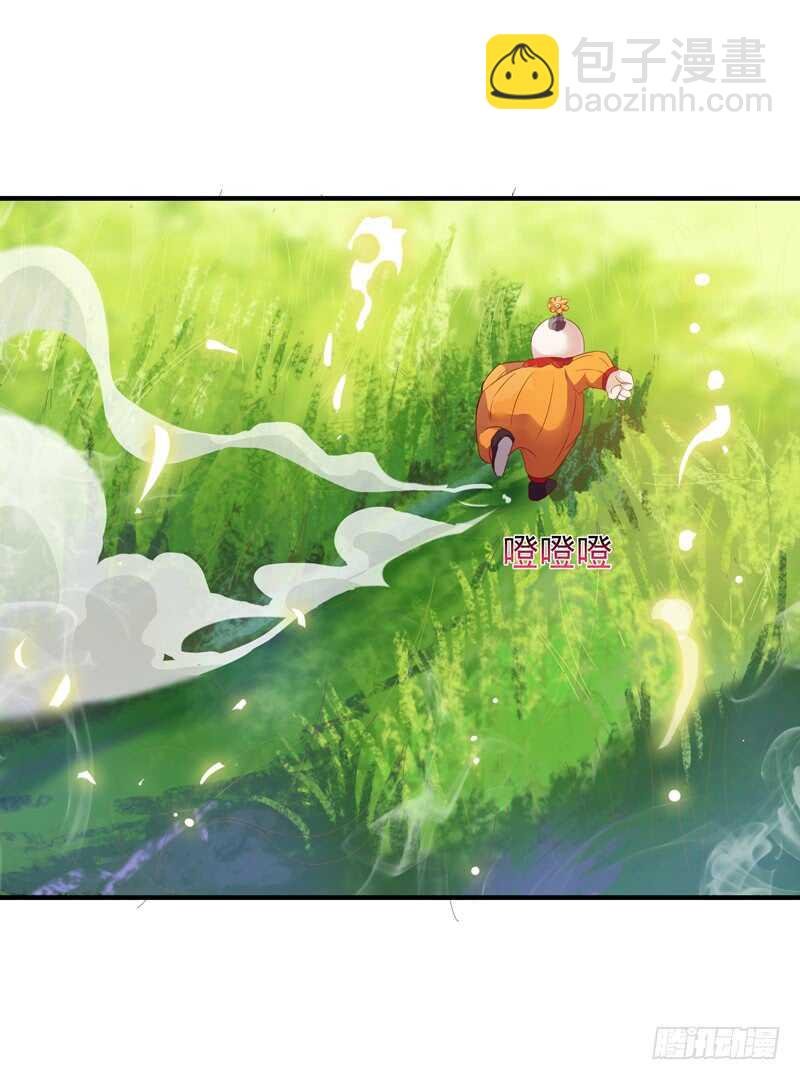 第83话 飞僵出世