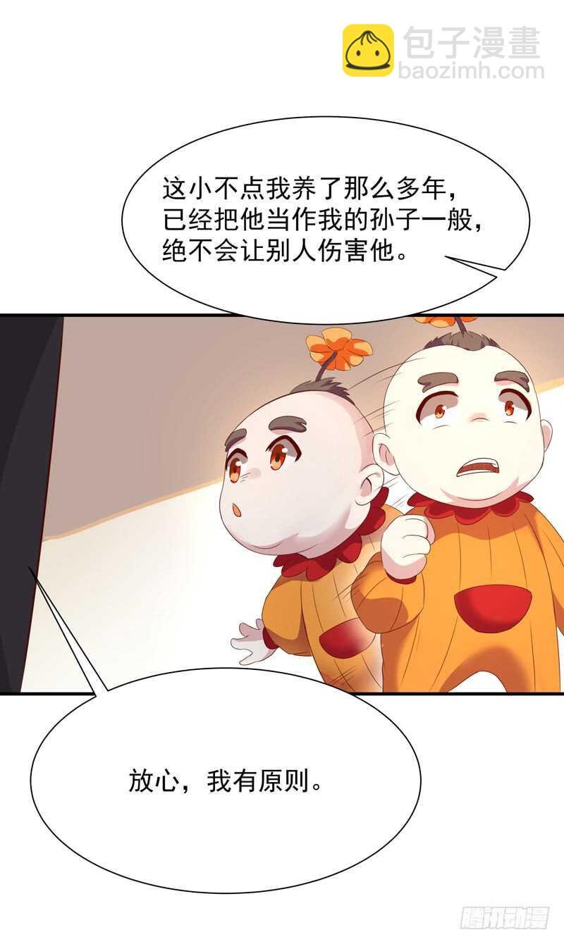 第83话 飞僵出世