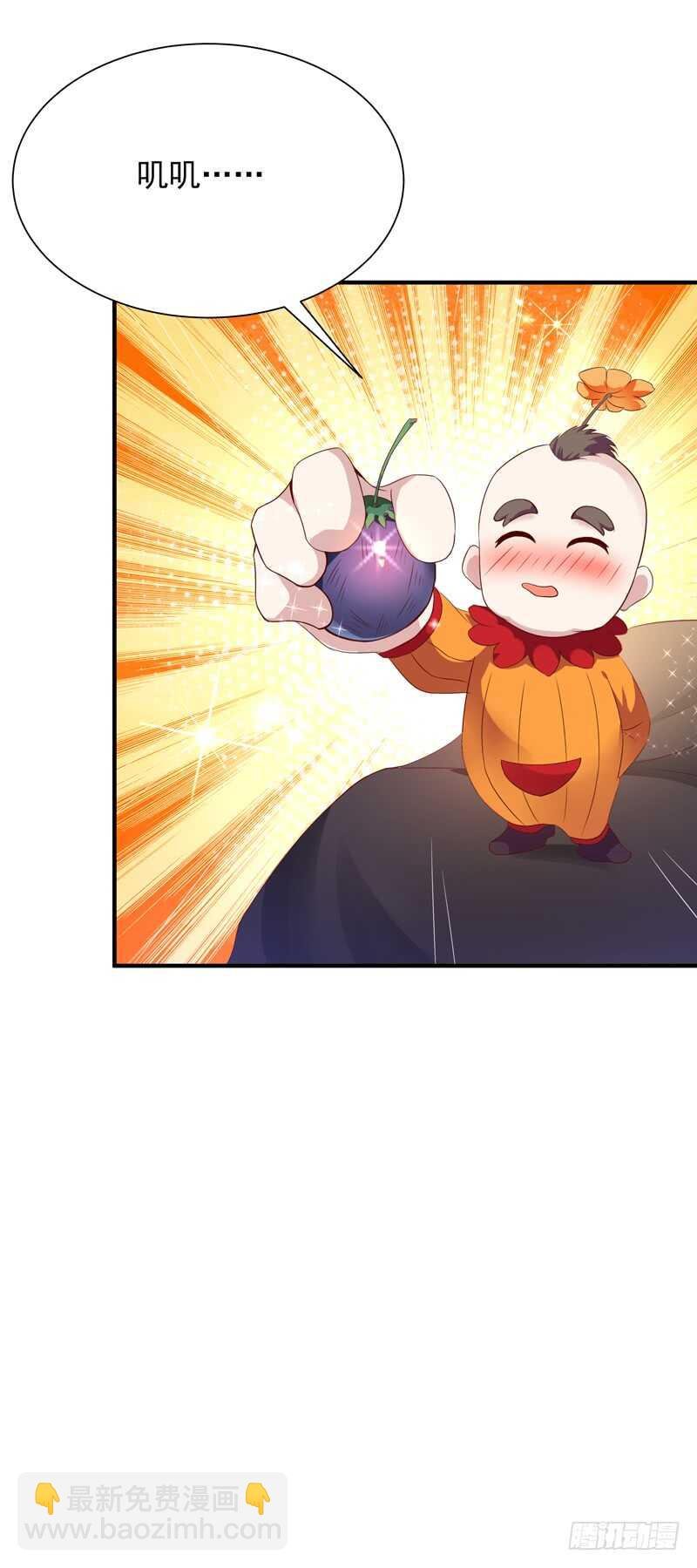 第83话 飞僵出世