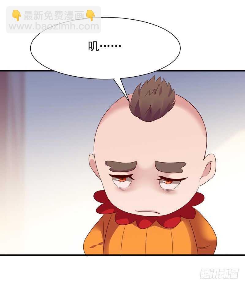 第83话 飞僵出世