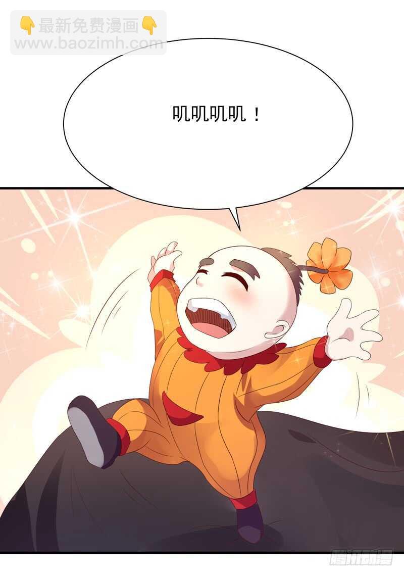 第83话 飞僵出世