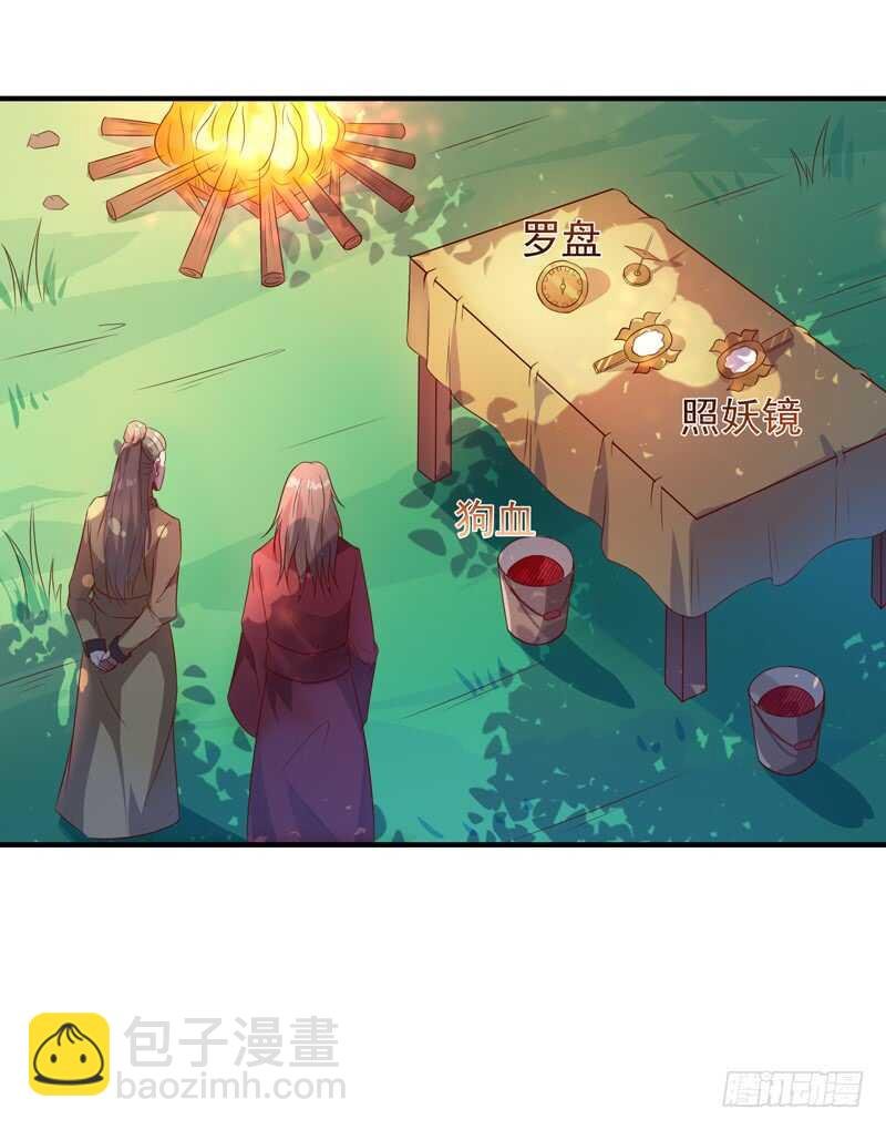第83话 飞僵出世