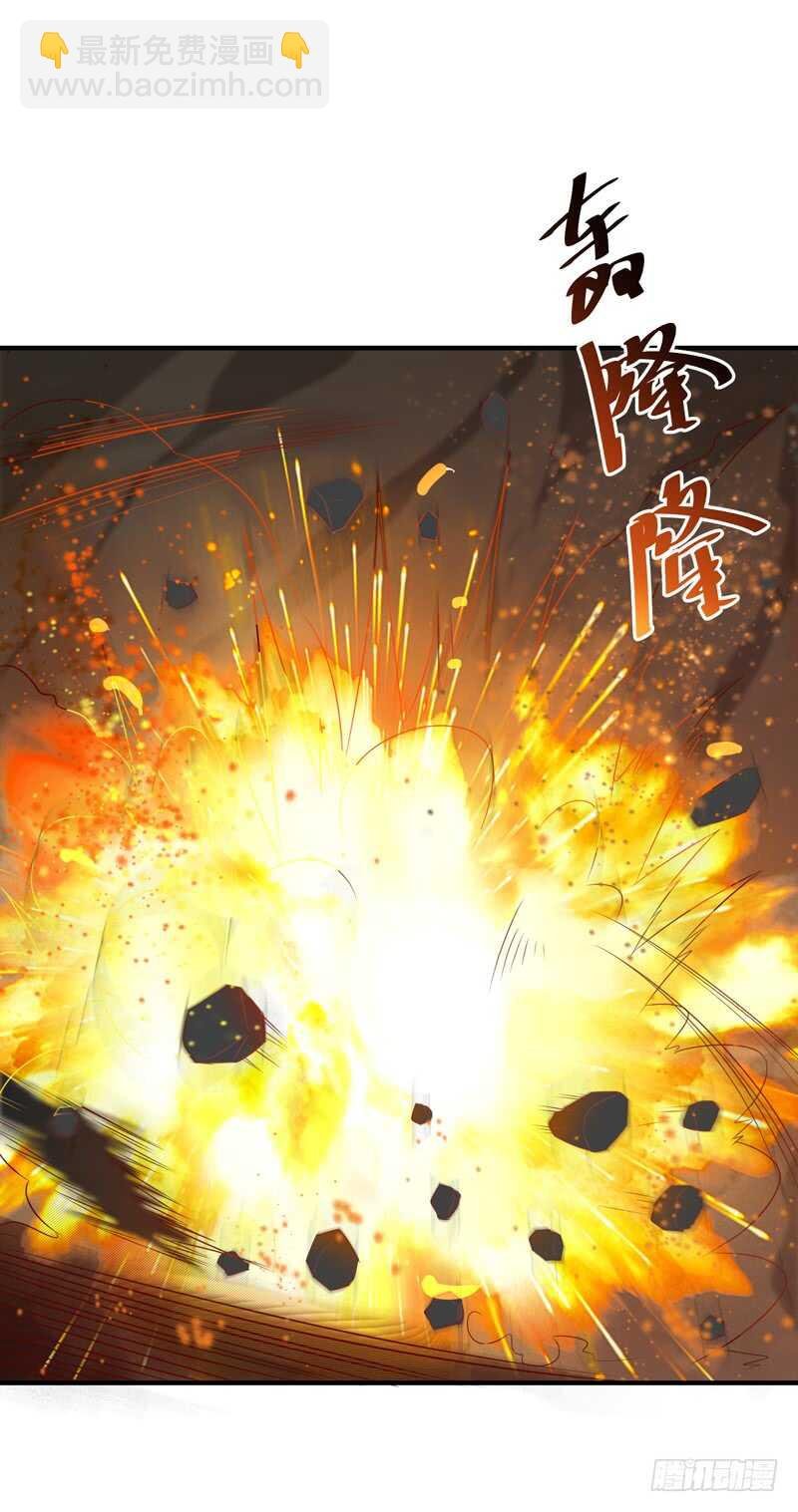 第83话 飞僵出世