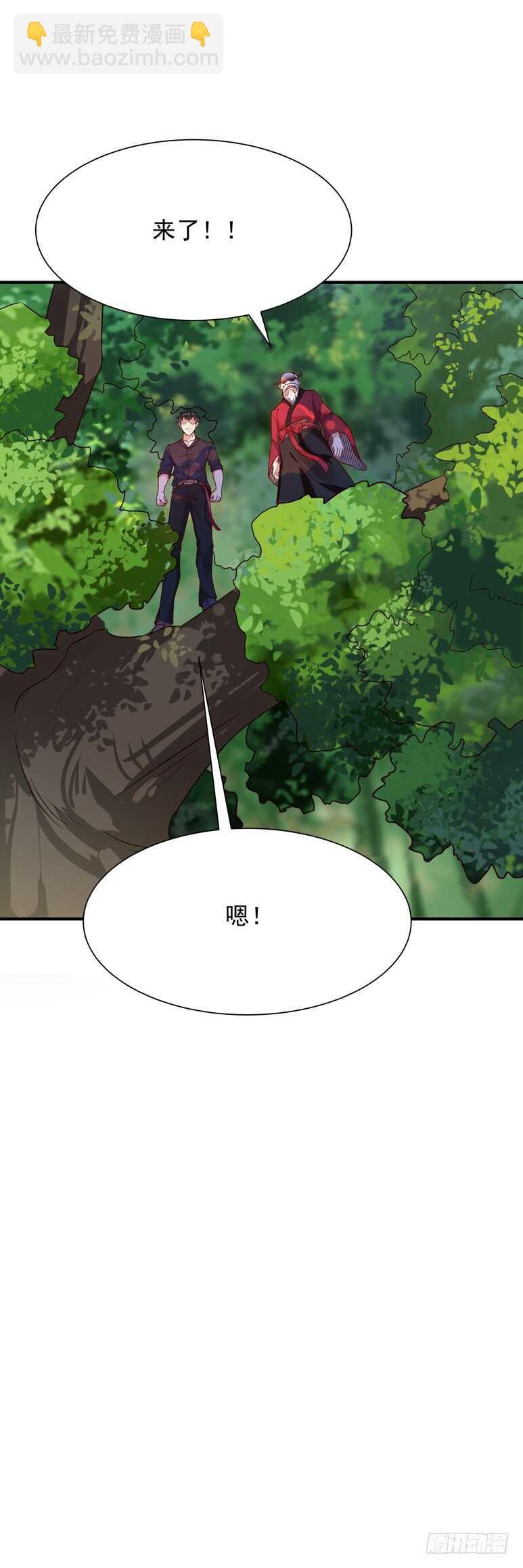 第83话 飞僵出世
