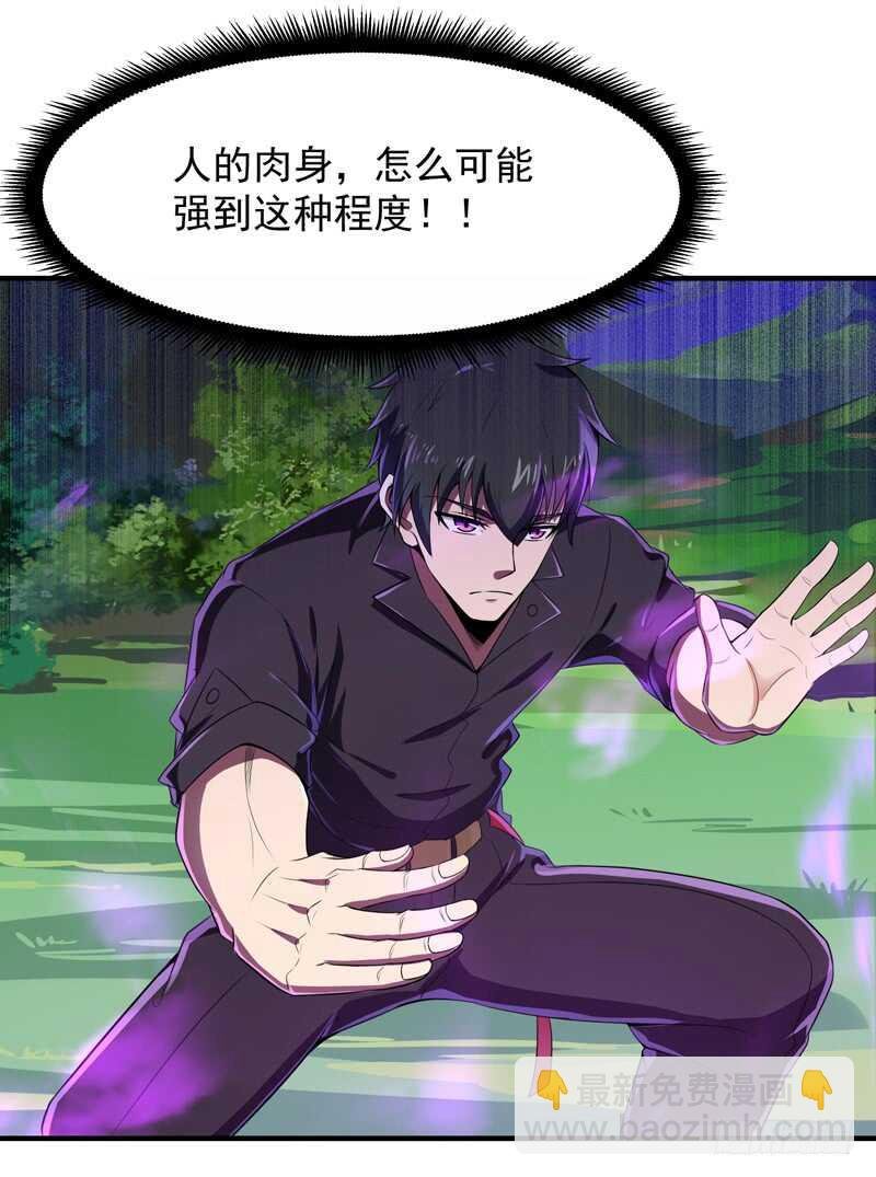 第85话 九州龙气